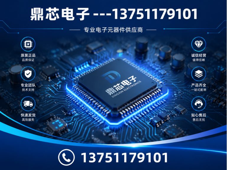 揭阳低压MOS展示图